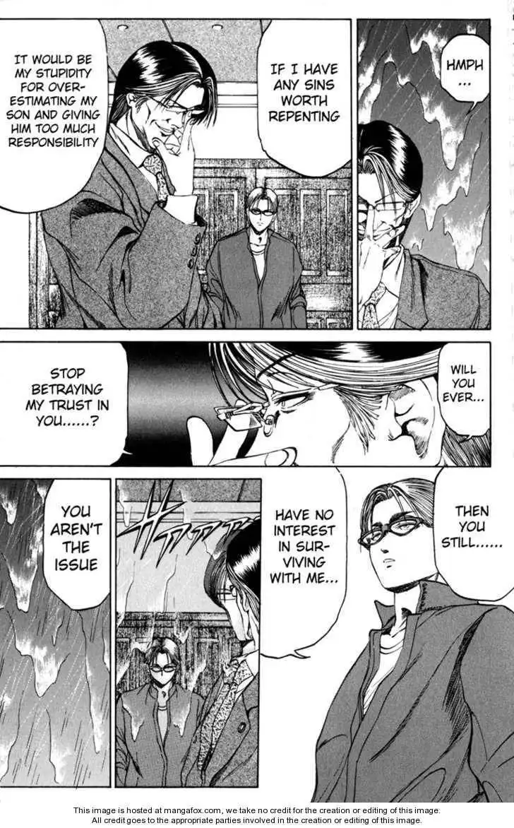 Bio-Meat: Nectar Chapter 95 7